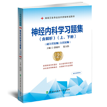  ��(j��ng)��(n��i)�ƌW(xu��)��(x��)�}����������������2�棩��������(c��)�������߼�(j��)�t(y��)���M(j��n)�A���������t(y��)��/�����t(y��)����