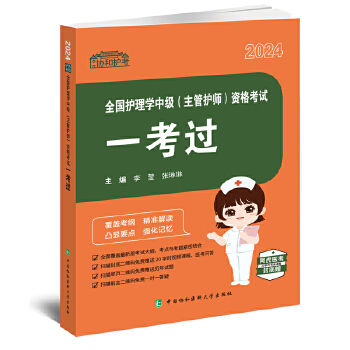  2024ȫ���o��W(xu��)�м��������o�����Y��ԇһ���^