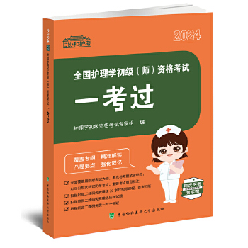  ȫ��(gu��)�o(h��)��W(xu��)����(j��)�������Y��ԇһ���^(gu��)