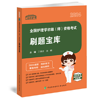  2024ȫ���o��W(xu��)�����������Y��ԇˢ�}����