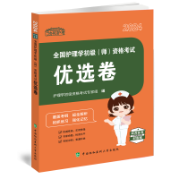 ȫ��(gu��)�o(h��)ʿ��(zh��)�I(y��)�Y��ԇˢ�}����(k��)