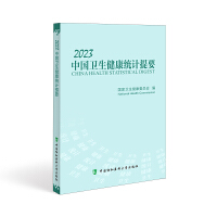  2023�Ї�(gu��)�l(w��i)�������y(t��ng)Ӌ(j��)��Ҫ