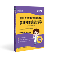 2024ȫ�������l(w��i)����(zh��)�I(y��)�t(y��)���Y��ԇ���`���ܑ�ԇָ��