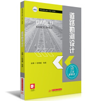 ��·���y�O(sh��)Ӌ(j��)