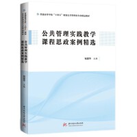 �������팍(sh��)�`�̌W(xu��)�n��˼���������x