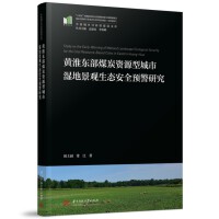 �S���|��ú̿�YԴ�ͳ��Н�ؾ��^���B(t��i)��ȫ�A(y��)���о�