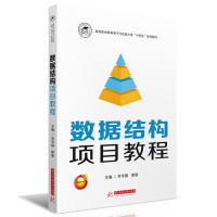 ��(sh��)��(j��)�Y(ji��)��(g��u)�(xi��ng)Ŀ�̳�