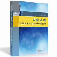 ��(sh��)�(y��n)��(d��ng)�����ﰲȫ�c�I(y��)�����L(f��ng)�U(xi��n)����