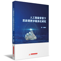 �˹����ܱ�����˼���n�̌W���ʻ��о�