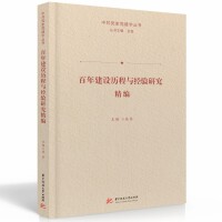 ���꽨�O(sh��)�v���c��(j��ng)�(y��n)�о�����