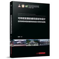 �ɳ��m(x��)�l(f��)չ�Ľ���Ҏ(gu��)���c�O(sh��)Ӌ