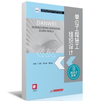 ��λ����ʩ���M���O(sh��)Ӌ(j��)