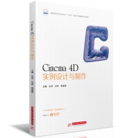Cinema 4D�����OӋ�c����