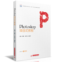 Photoshop�(xi��ng)Ŀʽ�̳�