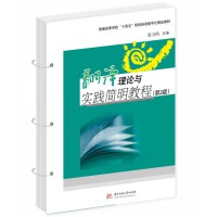 ���g��Փ�c���`�����̳�