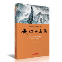 �҂�����ԭ