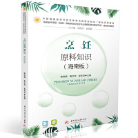 ���ԭ��֪�R