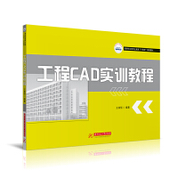 ����CAD��(sh��)Ӗ(x��n)�̳�