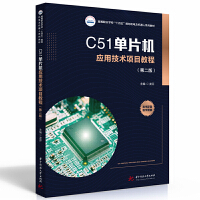 C51��Ƭ�C���ü��g�Ŀ�̳�