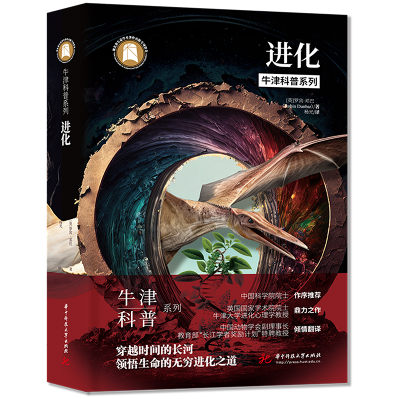 ţ�����ϵ�С��M(j��n)���������bȫ�ʰ棩����Խ�r�g���L��֮�����I(l��ng)�������ğo�F�M(j��n)��֮��