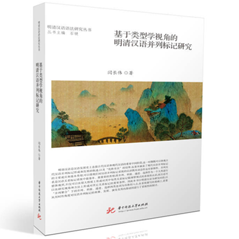 ������͌W(xu��)ҕ�ǵ�����h�Z(y��)���И�(bi��o)ӛ�о�