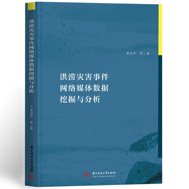 �靳��(z��i)���¼��W(w��ng)�j(lu��)ý�w��(sh��)��(j��)�ھ��c����