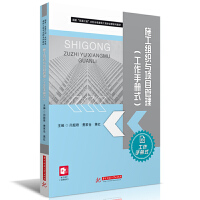 ʩ���M���c�Ŀ����