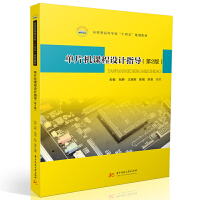 ��Ƭ�C(j��)�n���O(sh��)Ӌ(j��)ָ��(d��o)