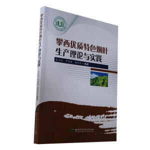 ������(y��u)�|(zh��)��ɫ���~���a(ch��n)��Փ�c��(sh��)�`