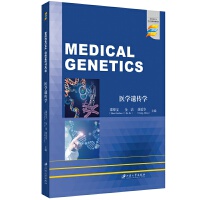 �t(y��)�W(xu��)�z���W(xu��)=Medical Genetics