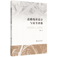 ��·�����O(sh��)Ӌ(j��)�c��ȫ�u(p��ng)�r(ji��)