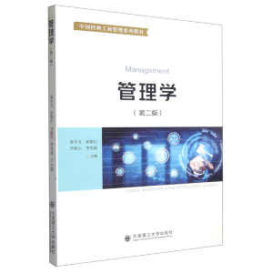 ����W(xu��)(��2���Ї�(gu��)��(j��ng)�乤�̹���ϵ�н̲�)