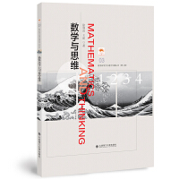 ��(sh��)�W(xu��)�c˼�S