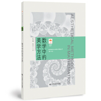 ��(sh��)�W(xu��)�е����W(xu��)����