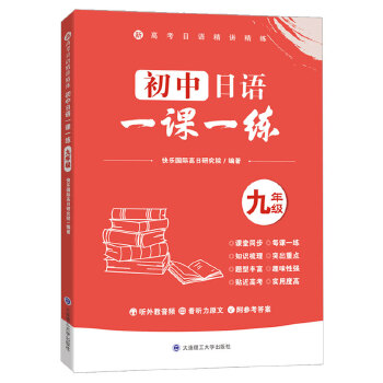  �������Z(y��)һ�nһ��(���꼉(j��)��