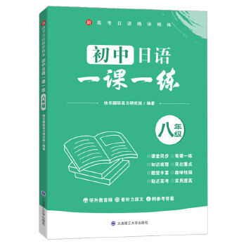  �������Z(y��)һ�nһ��(���꼉(j��))