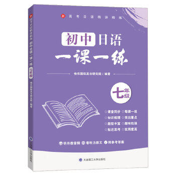  �������Z(y��)һ�nһ��(���꼉(j��)��