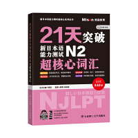 21��ͻ�����ձ��Z(y��)�����y(c��)ԇN2�������~�R