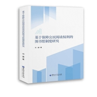 ���ڱ��Ϲ�����x��(qu��n)���ĈD���^�ƶ��о�