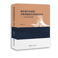 ���l(xi��ng)�ںϰl(f��)չ�Ķ�S�C�Ƽ���(j��ng)��Ч��(y��ng)�о�