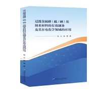 �^�ɽ�����(��/��)���{�ײ��ϵ���Ч�Ƃ估����늻��W(xu��)�I(l��ng)��đ�(y��ng)��