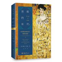 ˼����������(du��)Ԓ�SҲ�{��ˇ�g(sh��)��˼���c�ƌW(xu��)��1900������