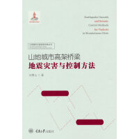 ɽ�س��и߼ܘ��������(z��i)���c���Ʒ���