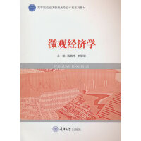 ΢�^��(j��ng)��(j��)�W(xu��)