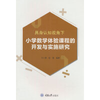 �����J֪ҕ����С�W(xu��)��(sh��)�W(xu��)�w��n�̵��_�l(f��)�c��ʩ�о�