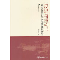 ��˼�c�ؘ�(g��u)���r(sh��)��ݛՓ�W(xu��)�о���֪�R(sh��)�D(zhu��n)��