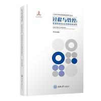 �^���c�ܿأ��҇����ܰ�ȫ�����ƶ��о�