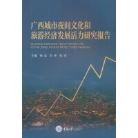 �V������ҹ�g�Ļ������ν�(j��ng)��(j��)�l(f��)չ�����о���(b��o)��