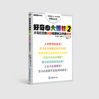 �����Ĵ�ը2�����R�пյĆ��}������֮��Ĵ�