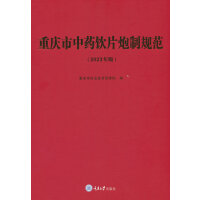 �ؑc����ˎ�Ƭ����Ҏ(gu��)����2023��棩